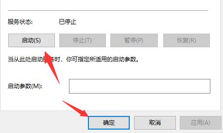 Win10Xbox提示0x0000001錯誤代碼怎么辦？
