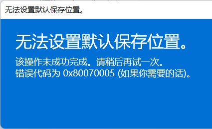 Win11Xbox無(wú)法安裝到磁盤怎么辦？Win11Xbox無(wú)法安裝到磁盤的解決方法