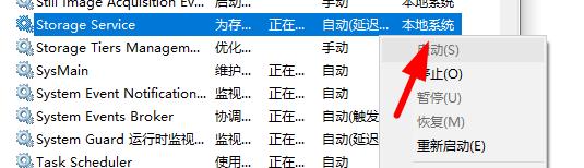 Win11Xbox無(wú)法安裝到磁盤怎么辦？Win11Xbox無(wú)法安裝到磁盤的解決方法