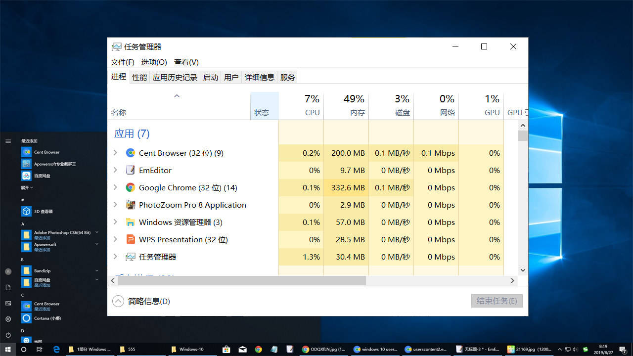 Win11任務(wù)管理器被管理員禁用怎么辦？