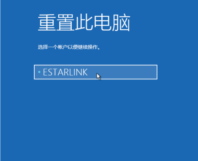 Win10怎么進(jìn)入強(qiáng)制修復(fù) Win10強(qiáng)制修復(fù)系統(tǒng)教程