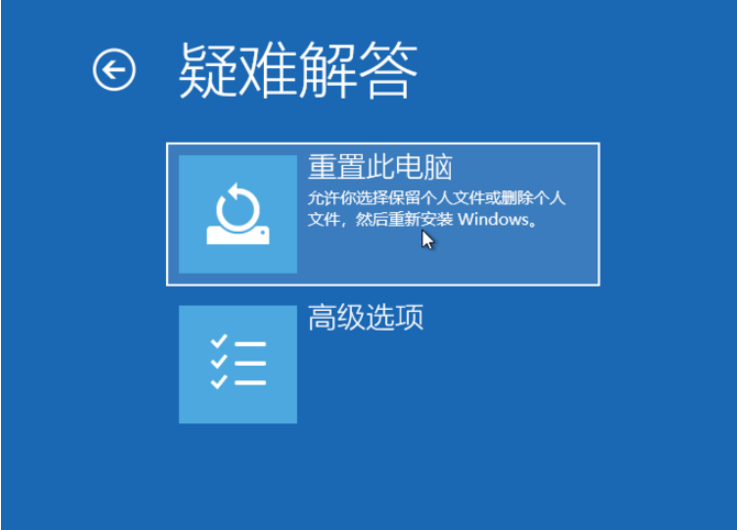 Win10怎么進(jìn)入強(qiáng)制修復(fù) Win10強(qiáng)制修復(fù)系統(tǒng)教程