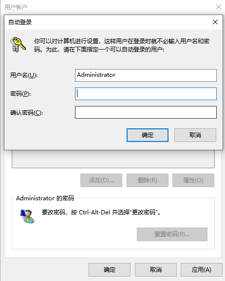 Win10怎么取消開機(jī)密碼 Win10取消開機(jī)密碼教程