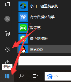 Win10重裝系統怎么保留原來的數據？