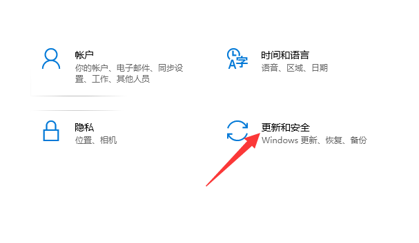 Win10重裝系統怎么保留原來的數據？