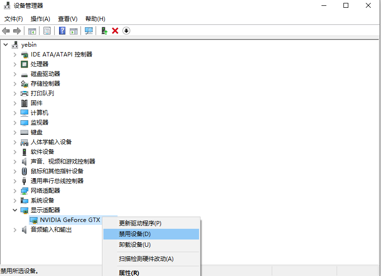Win10藍屏進入安全模式怎么修復？
