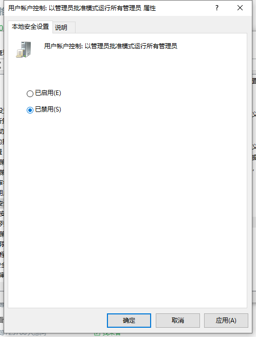 Win10粘貼文件到C盤提示沒有權(quán)限怎么辦？