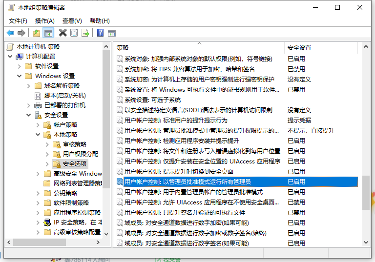 Win10粘貼文件到C盤提示沒有權(quán)限怎么辦？