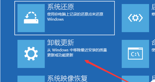 Win10電腦開機藍屏要怎么解決？