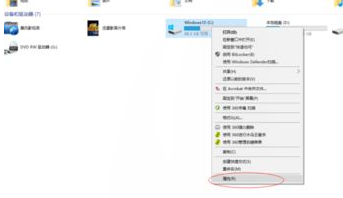 Win10電腦藍(lán)屏memory management怎么解決？