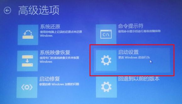 Win10電腦開機藍屏怎么進入安全面模式修復？