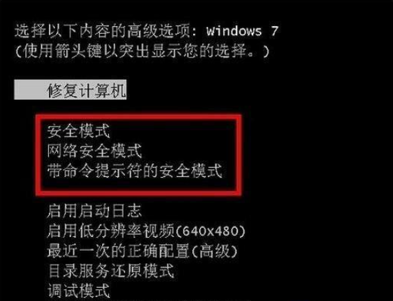 Win7系統損壞怎么修復？Win7系統損壞修復方法介紹