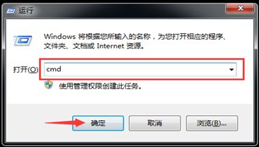 Win7系統損壞怎么修復？Win7系統損壞修復方法介紹