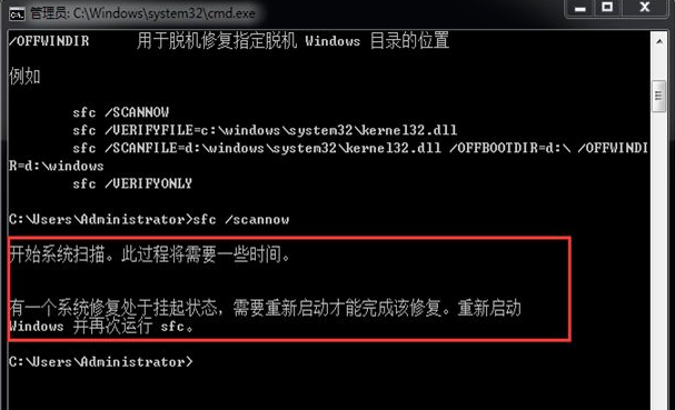 Win7系統損壞怎么修復？Win7系統損壞修復方法介紹