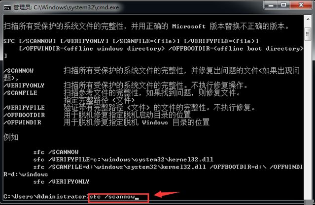 Win7系統損壞怎么修復？Win7系統損壞修復方法介紹