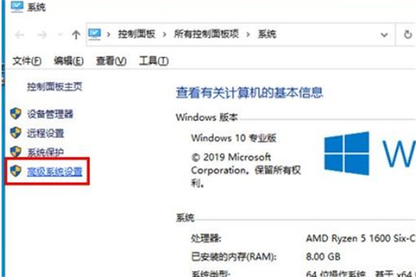 Win10系統(tǒng)怎么生成dump藍(lán)屏文件？