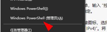 Win10 21H2網(wǎng)絡連接不了怎么辦？