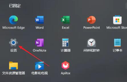Win11怎么設置虛擬內存？Win11虛擬內存設置方法