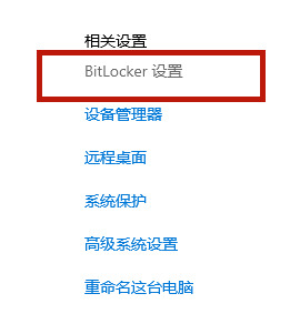 Win10電腦系統的防火墻怎么關閉？
