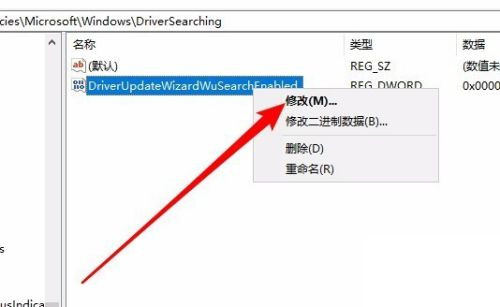 怎么禁止Win10自動更新驅動？Win10禁止更新驅動程序的方法