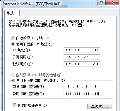 Win10可以ping通但是沒有網怎么辦？