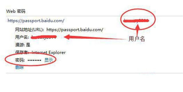 怎么查看Win10網絡憑據賬戶和密碼？