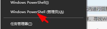Win11無法打開安全中心怎么辦？Win11打不開安全中心的解決方法