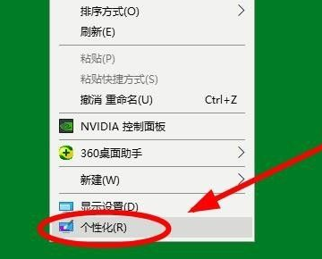 Windows10未激活怎么隱藏任務欄？