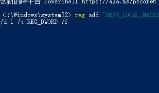 Win11無法打開安全中心怎么辦？Win11打不開安全中心的解決方法
