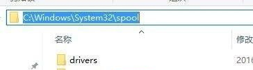 Win7打印機驅動無法刪除怎么辦？Win7打印機驅動無法刪除的解決方法