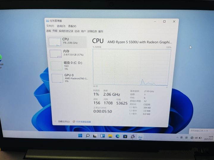 Win11筆記本電腦如何跳過聯(lián)網(wǎng)激活？