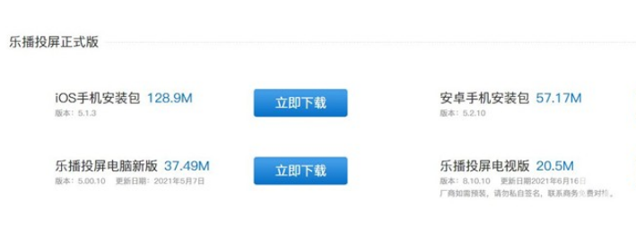 Win11如何無線投屏？Win11無線投屏的方法
