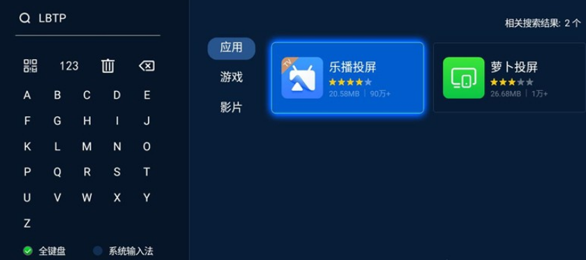Win11如何無線投屏？Win11無線投屏的方法