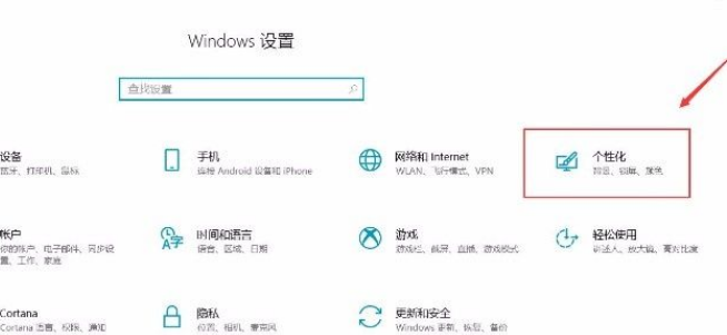Win10任務欄怎么設置聯(lián)系人？Win10任務欄顯示聯(lián)系人設置流程