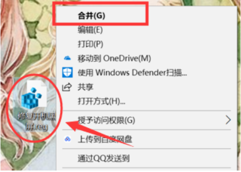 Win10開機(jī)黑屏很久才能進(jìn)桌面怎么辦？
