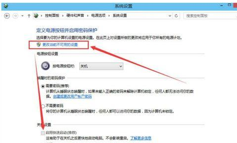 Win10開機太快進不了bios怎么辦？
