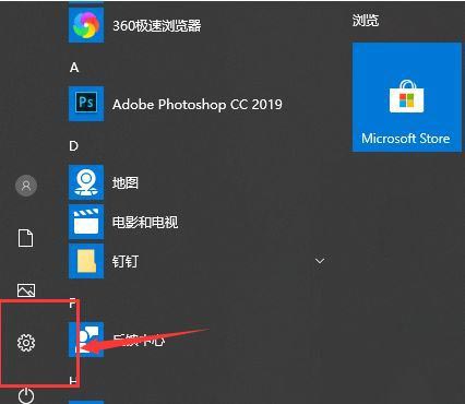 Win10專注助手怎么永久關閉？