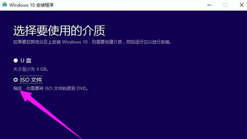Win10升級助手怎么安裝Win10系統(tǒng)?