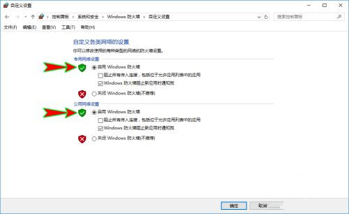 下載Win10到U盤提示運行此工具時出現問題怎么辦？