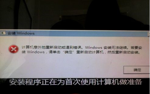 Win10計算機(jī)意外地重新啟動或遇到錯誤怎么辦？