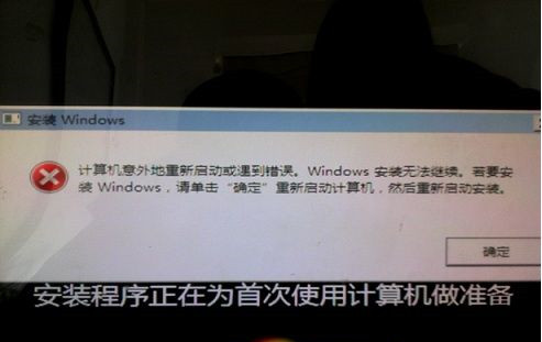 Win10計算機(jī)意外地重新啟動或遇到錯誤怎么辦？