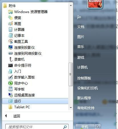 Win10計算機(jī)意外地重新啟動或遇到錯誤怎么辦？