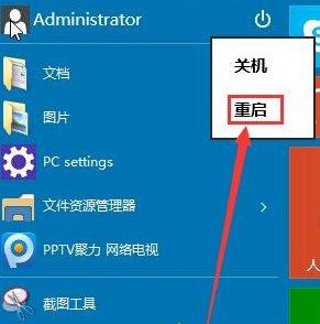 Win10如何刪除Windowsapps文件夾？Windowsapps文件夾怎么刪除？