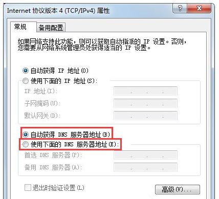 Win7系統(tǒng)在玩CF的時(shí)候提示CFFileWatcher怎么辦？