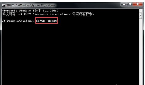 Win7電腦背景沒了變黑了怎么辦？