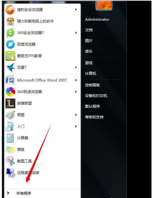 Win7電腦背景沒了變黑了怎么辦？