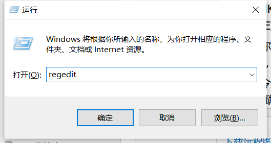 Win10電腦提示W(wǎng)indows找不到文件請確定文件名是否正確后再試一次怎么辦？