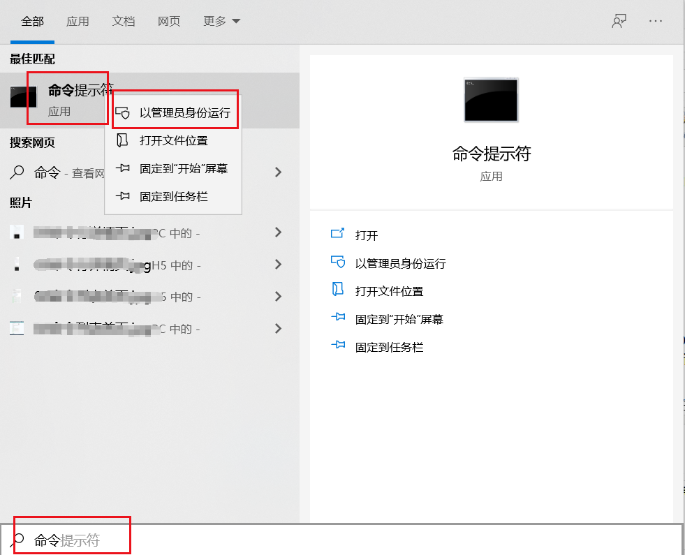 Win10電腦提示W(wǎng)indows找不到文件請確定文件名是否正確后再試一次怎么辦？