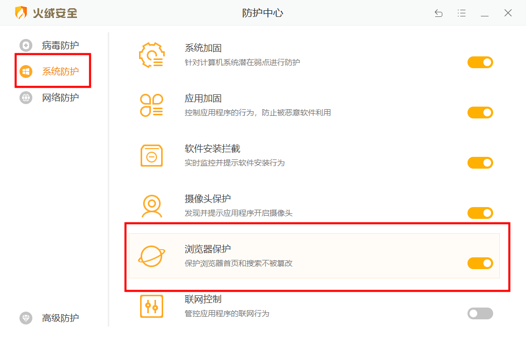 Win10的EDGE瀏覽器被hao123劫持主頁了怎么辦？