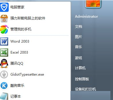 Win7無法添加打印機(jī)錯(cuò)誤0x00000057如何解決?